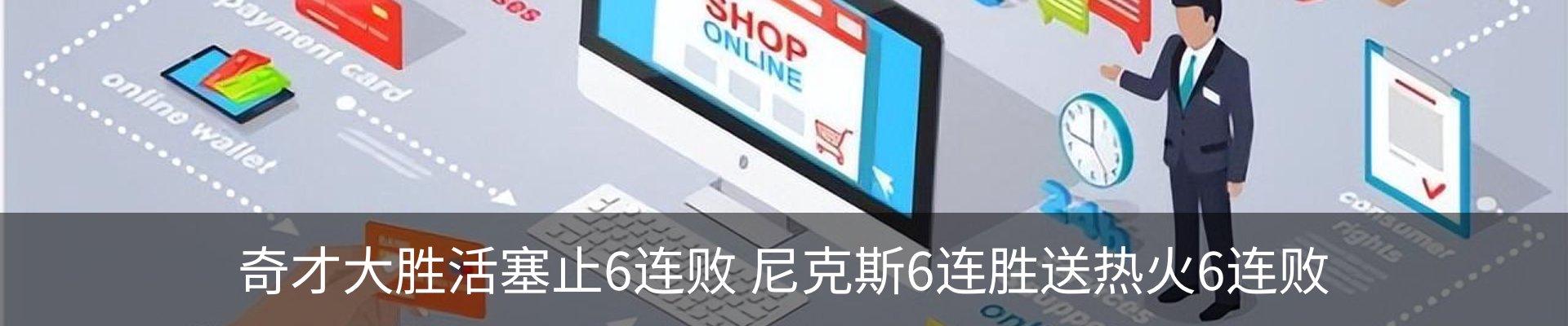 新闻中心
